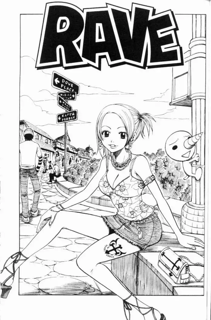 Rave Master Chapter 188 1